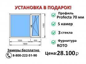 1800х1400